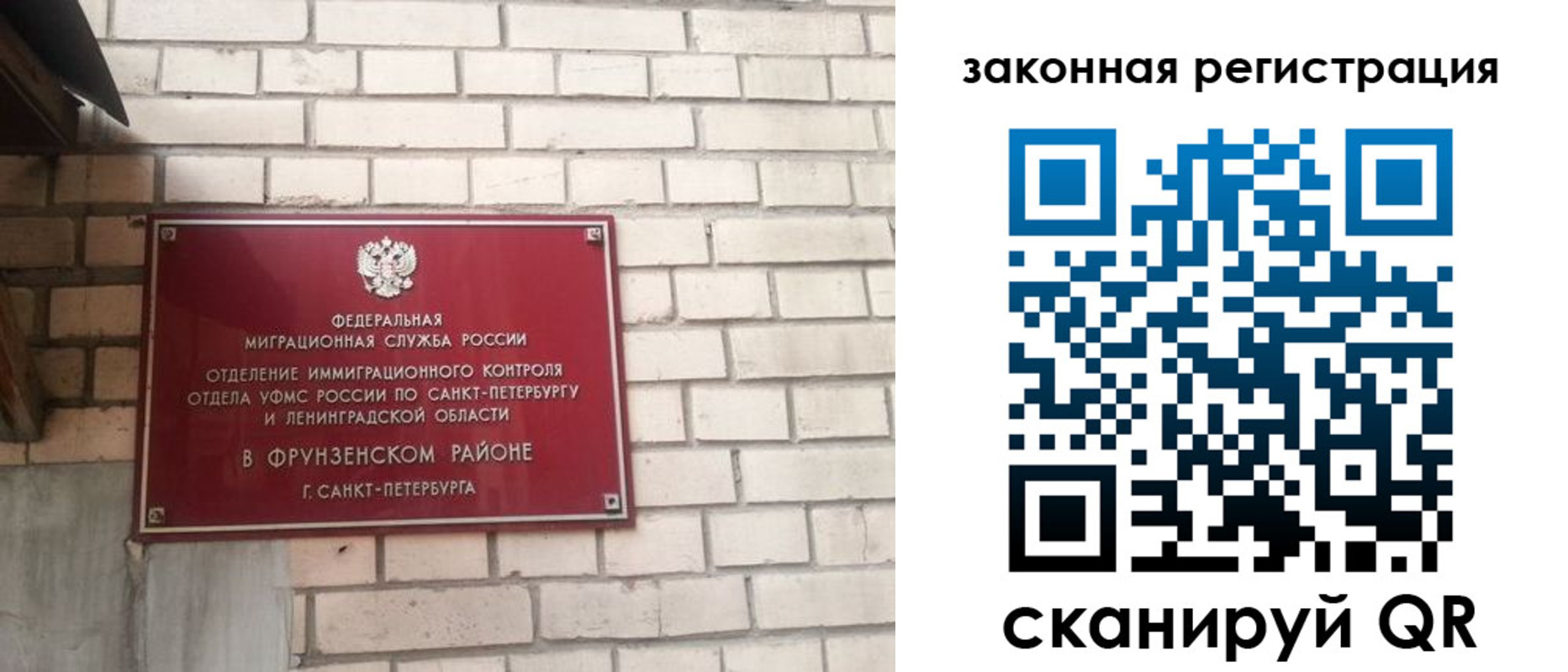 временная регистрация собственник в Боре